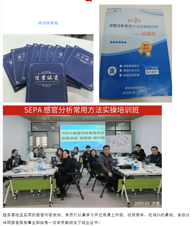 企業微信截圖_17427967347641