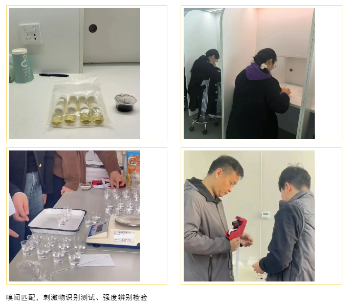 企業微信截圖_17427971774576