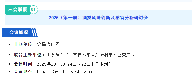 wechat_2025-09-19_144639_484