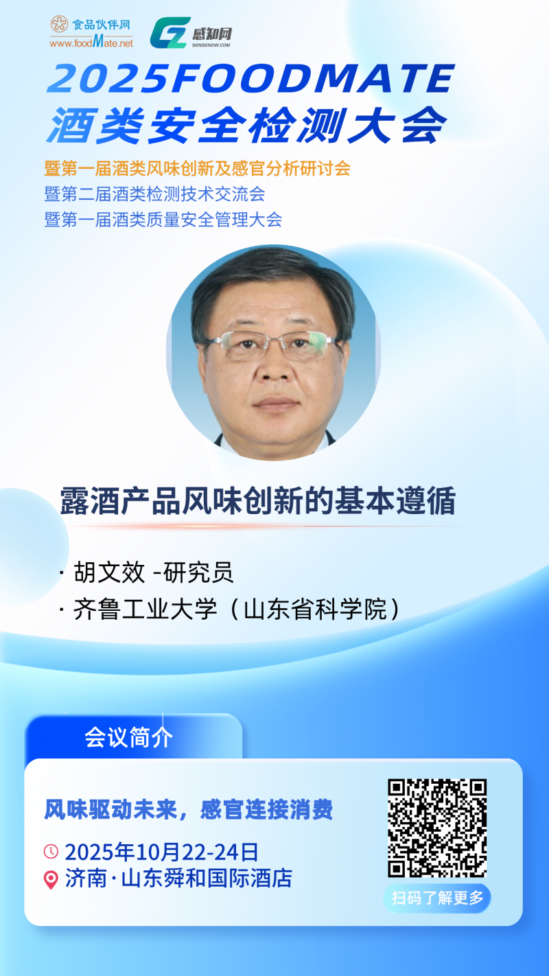 微信圖片_2025-09-24_113404_069