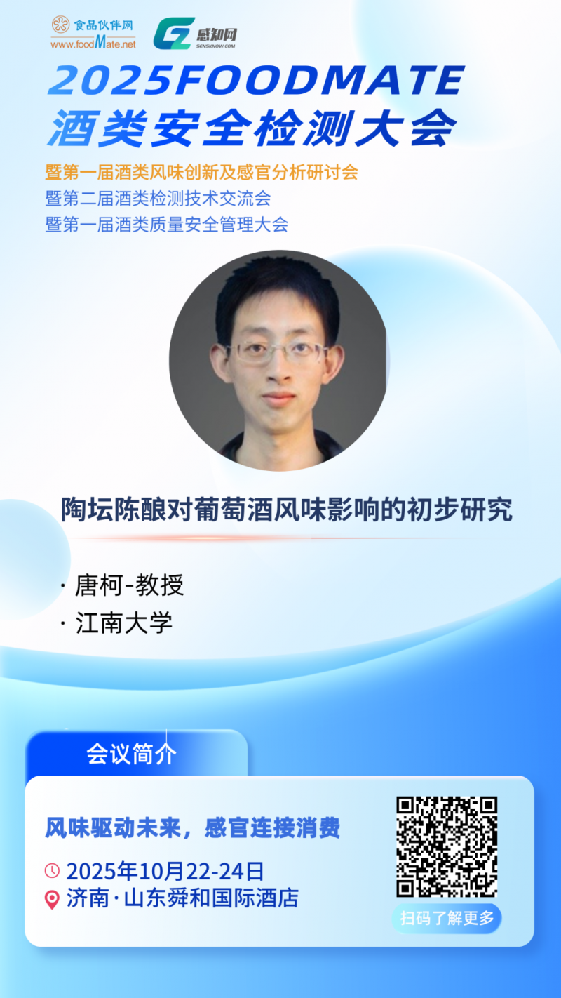 微信圖片_2025-09-24_164558_780